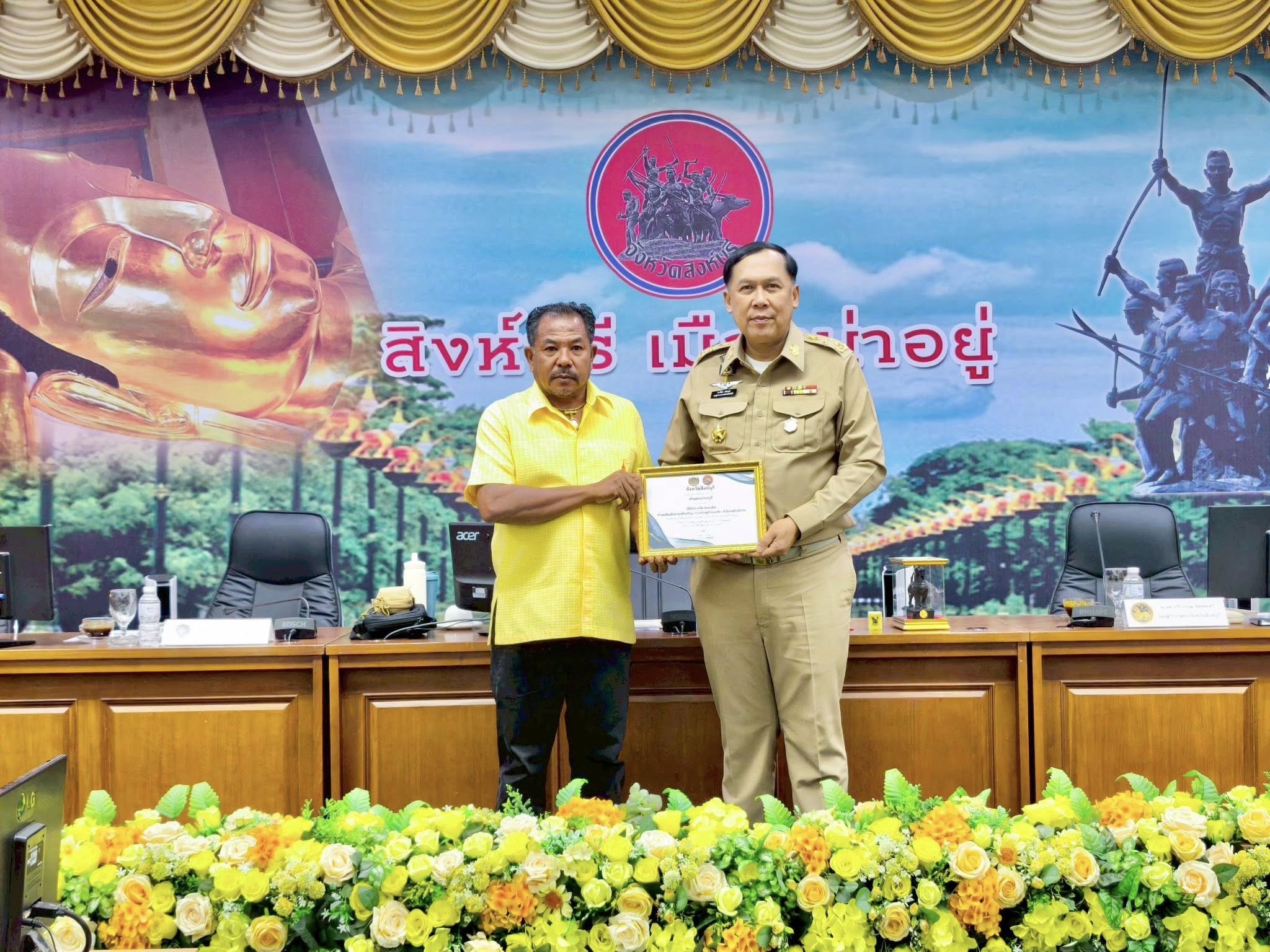 กิจกรรม 2