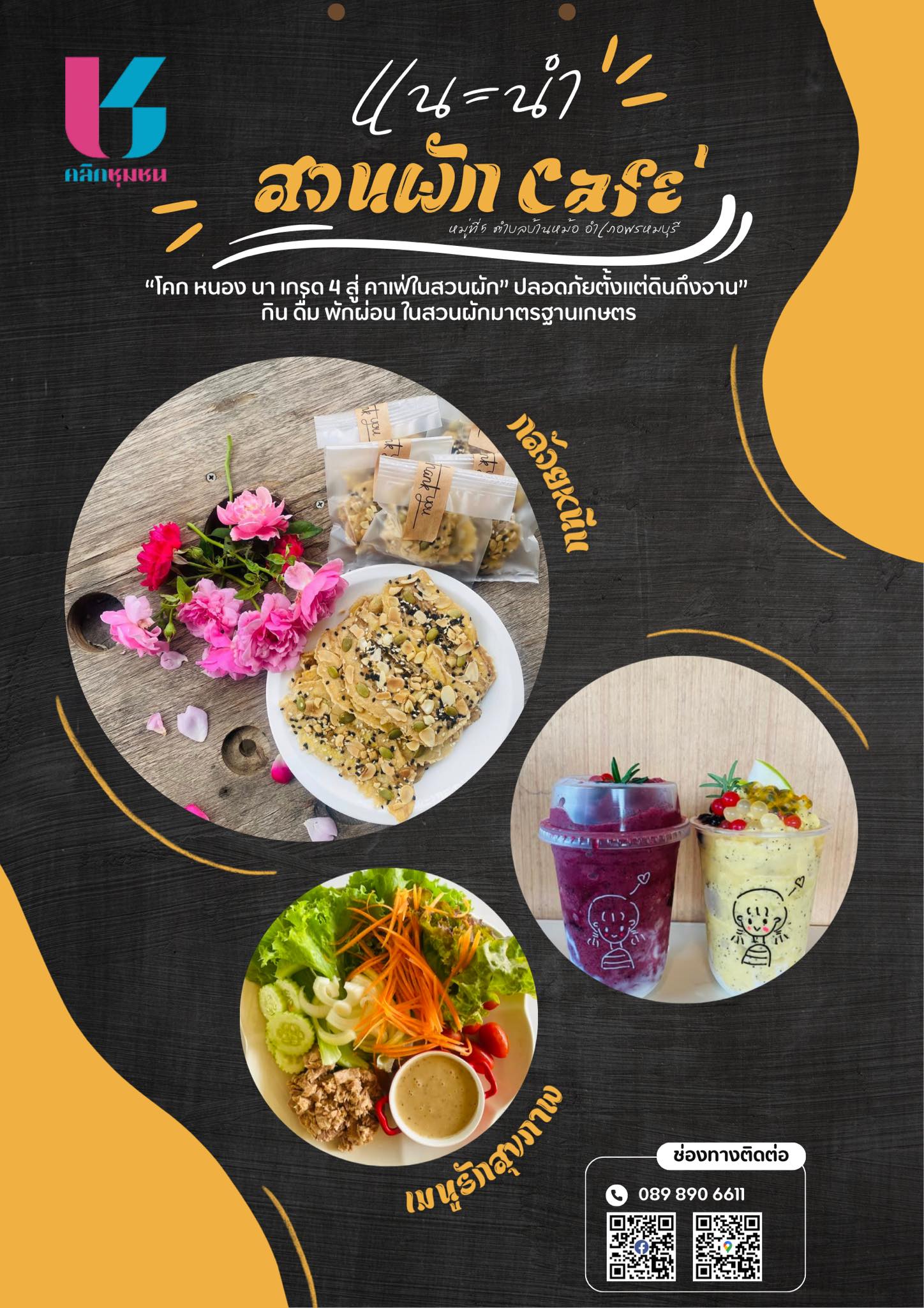 ภาพตัวอย่าง 1