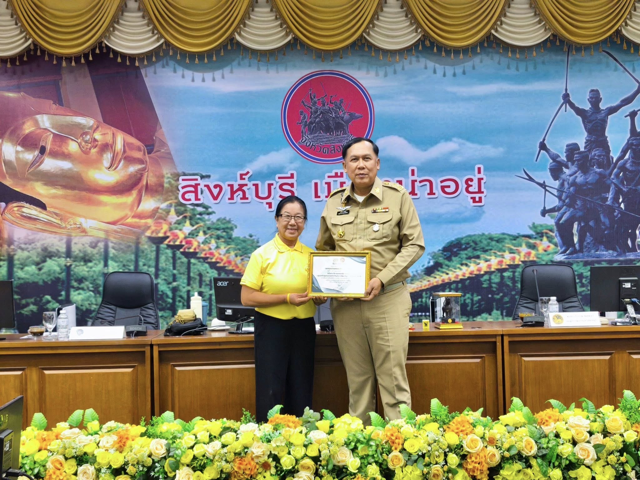 กิจกรรม 4