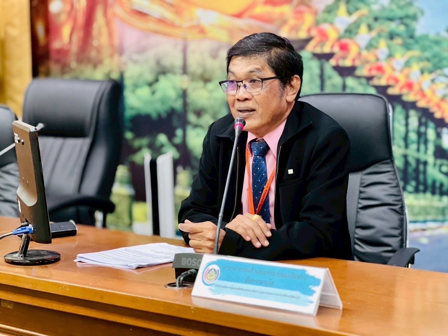 ภาพที่ 2