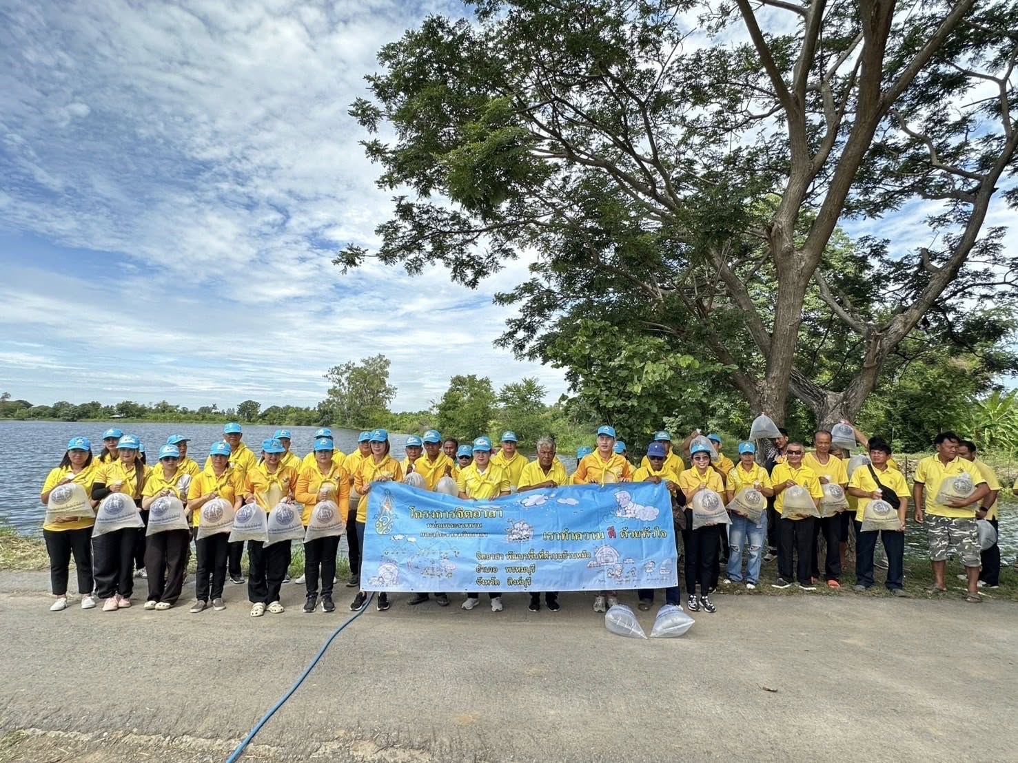 กิจกรรมจิตอาสา 8