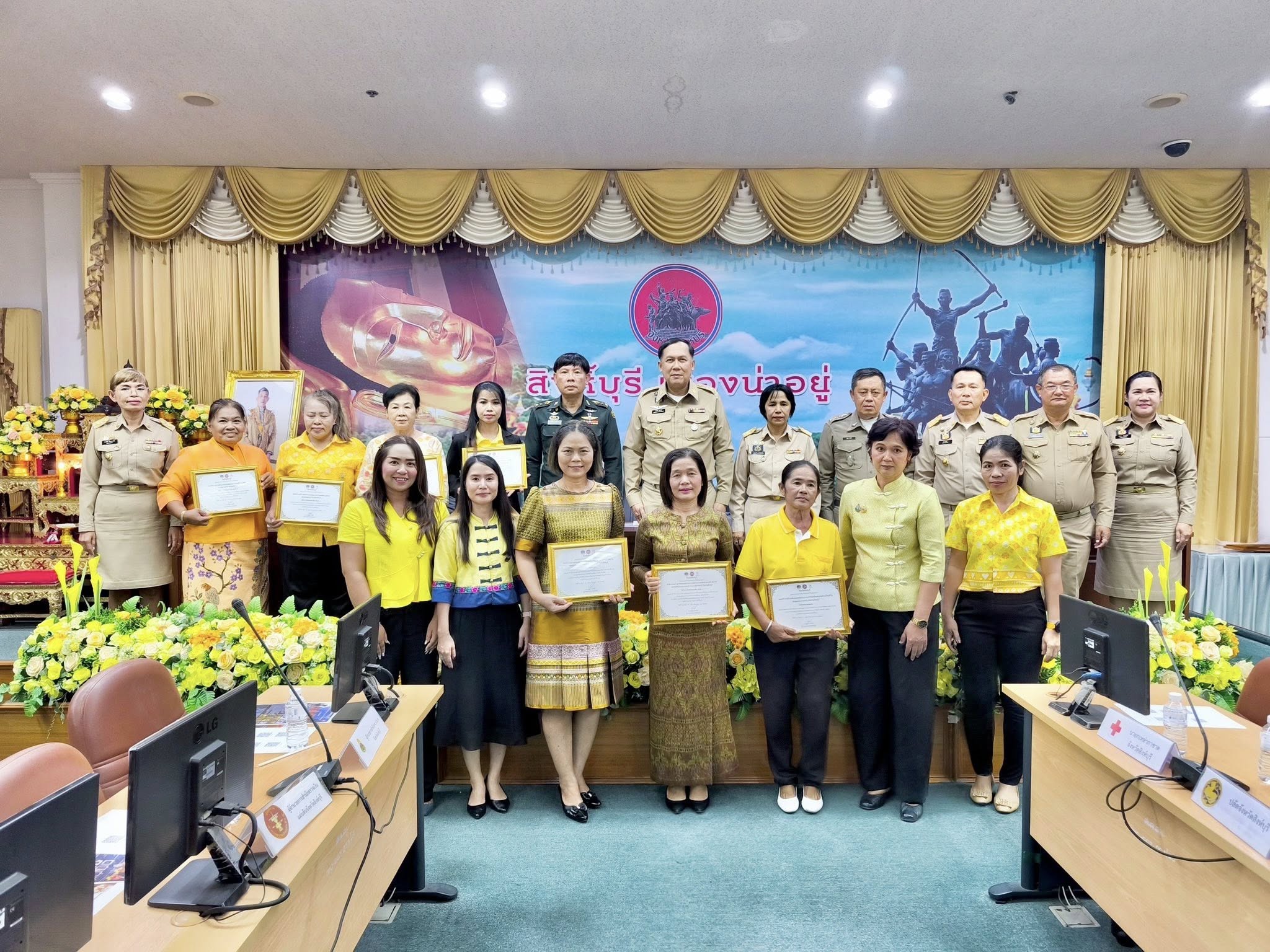 ✨ ผลการประกวด อำเภอพรหมบุรี ได้รับรางวัล