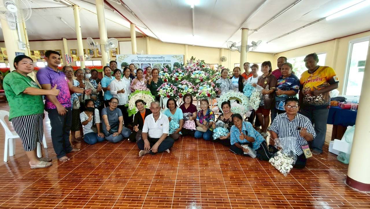 สภาองค์กรชุมชนตำบลบ้านหม้อ จัดโครงการส่งเสริมคุณภาพชีวิต อบรมทำพวงหรีด-ดอกไม้จันทน์ และการจัดตกแต่งดอกไม้